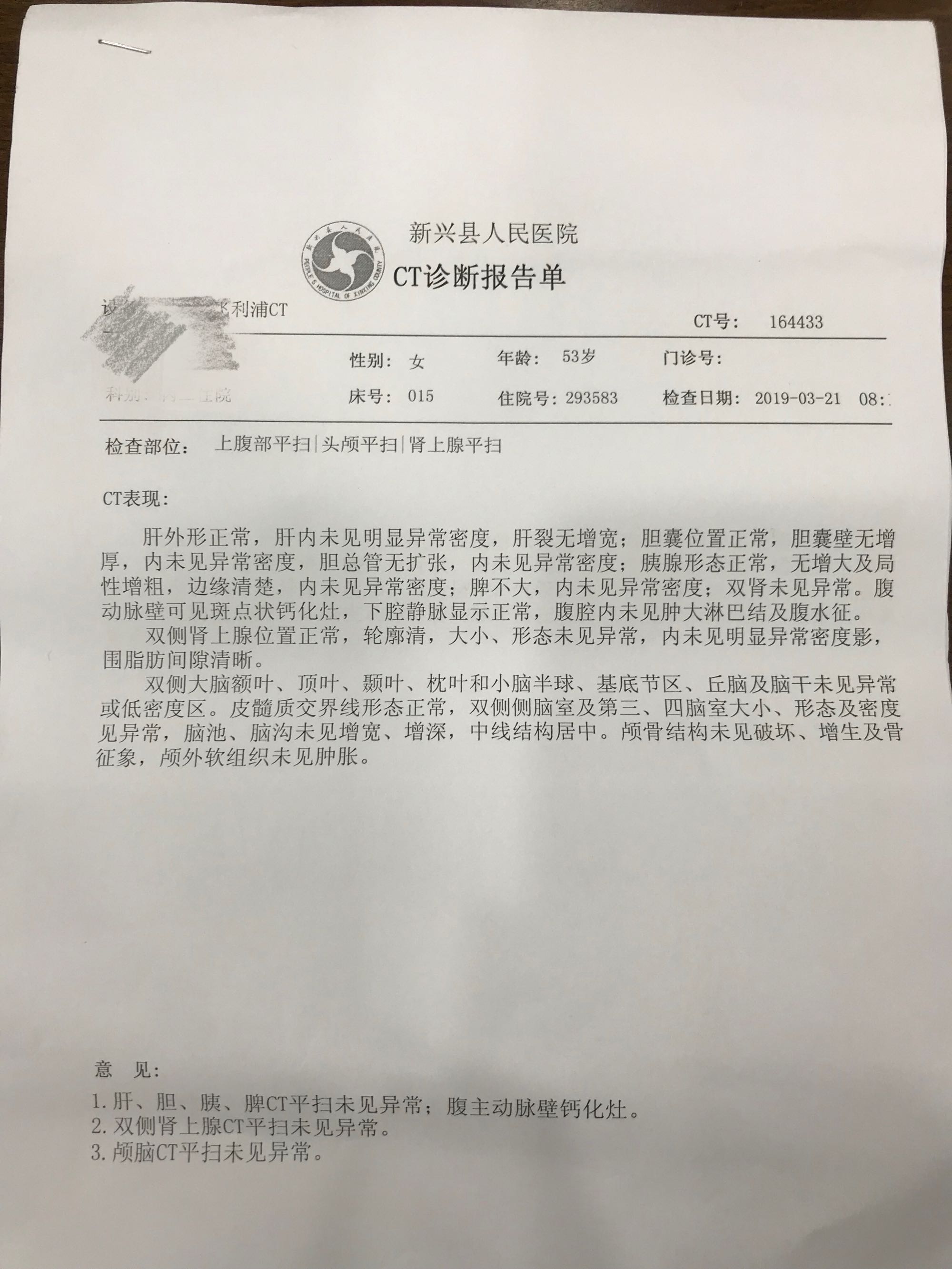 医生说是肺癌，请问严重吗？