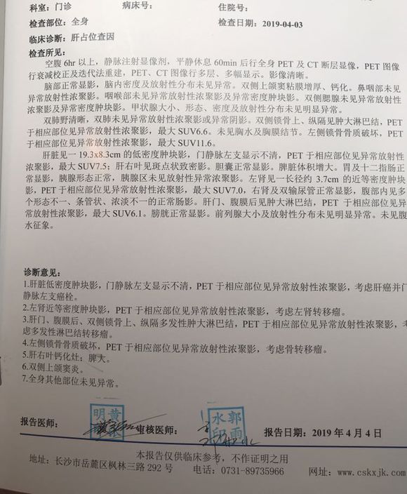 爸爸肝癌晚期，一个人好绝望！