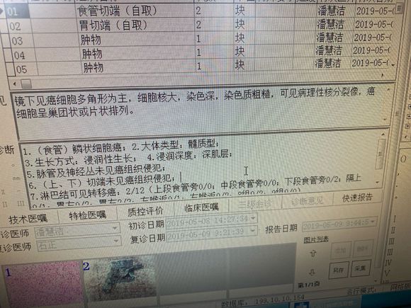 等待基因检测的结果真是漫长，老爸前天还胖了4斤