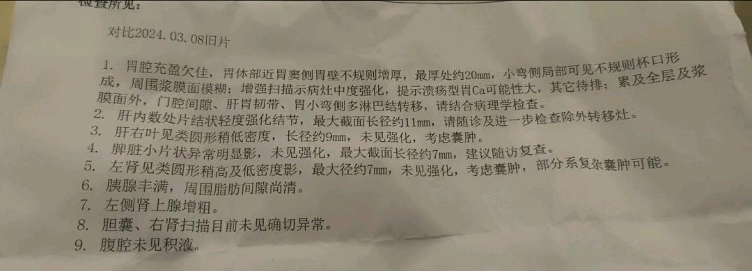 有没有好心人帮我看一下这个报告